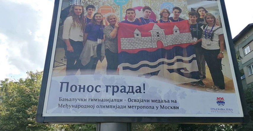 Banja Luka plakatima "Ponos grada" slavi medalje učenika. A Zagreb?