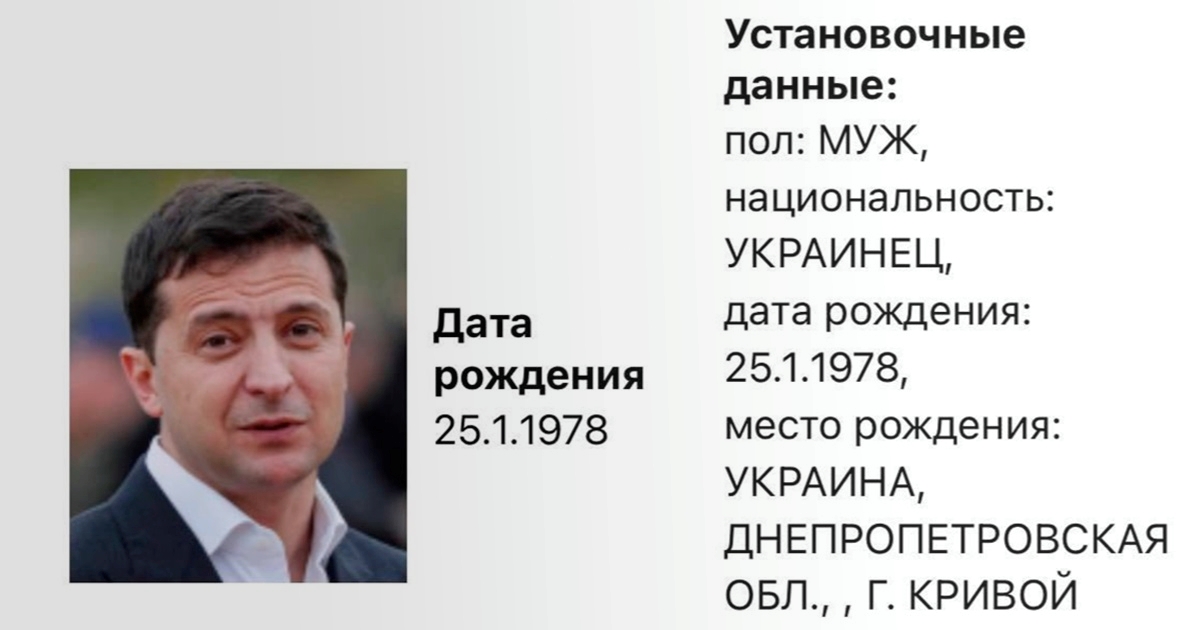 Rusija raspisala tjeralicu za Zelenskim. Oglasila se Ukrajina