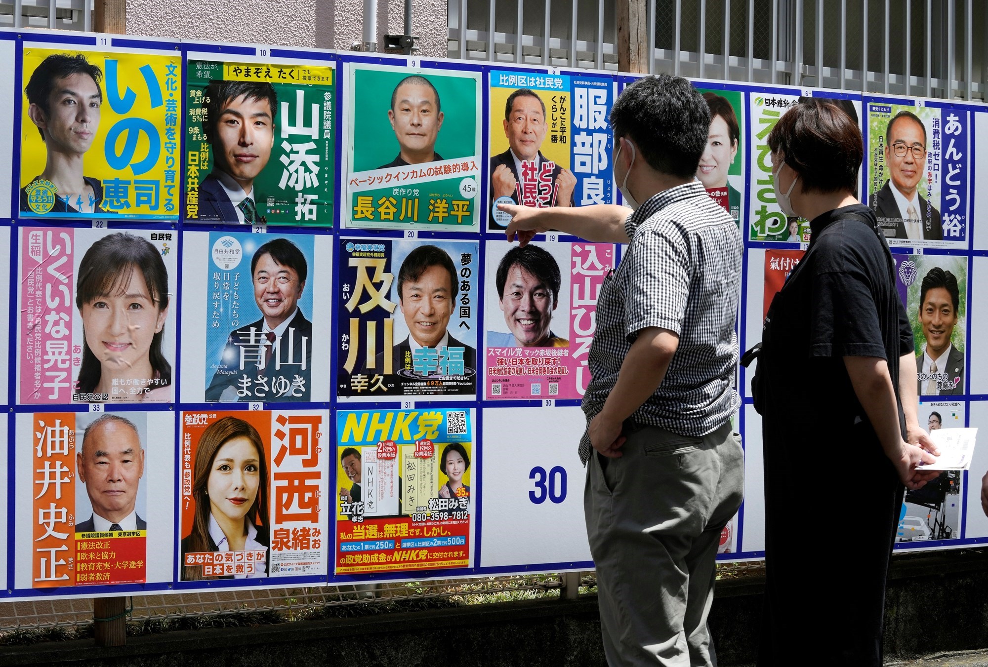 Japanska ekstremna desnica mrzi Židove, strance u Japanu, cjepiva...