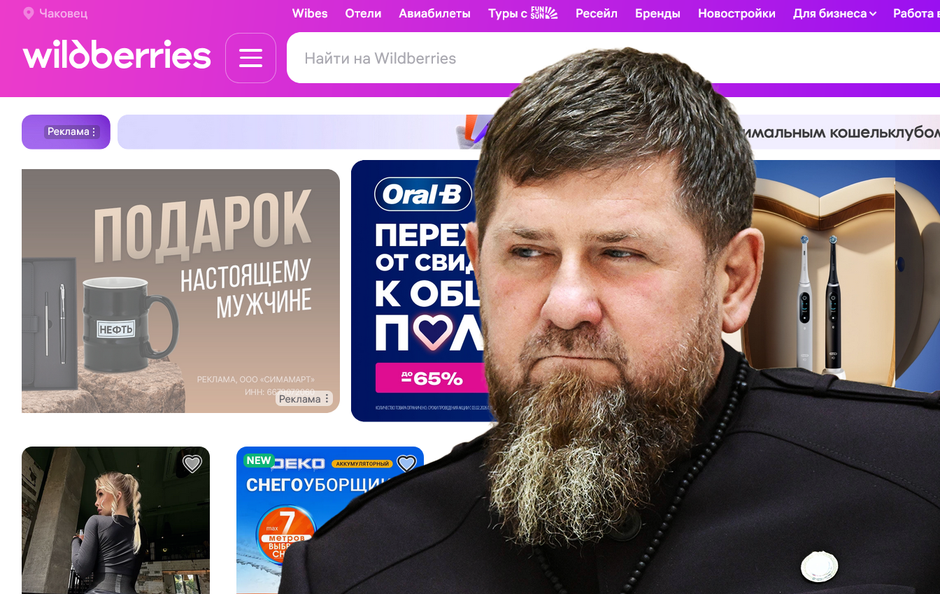 Od prijetnje krvnom osvetom do milijardi. Kako je završio sukob Kadirova i Kerimova