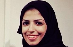 Žena u Saudijskoj Arabiji osuđena zbog korištenja Twittera, ide u zatvor na 34 godine
