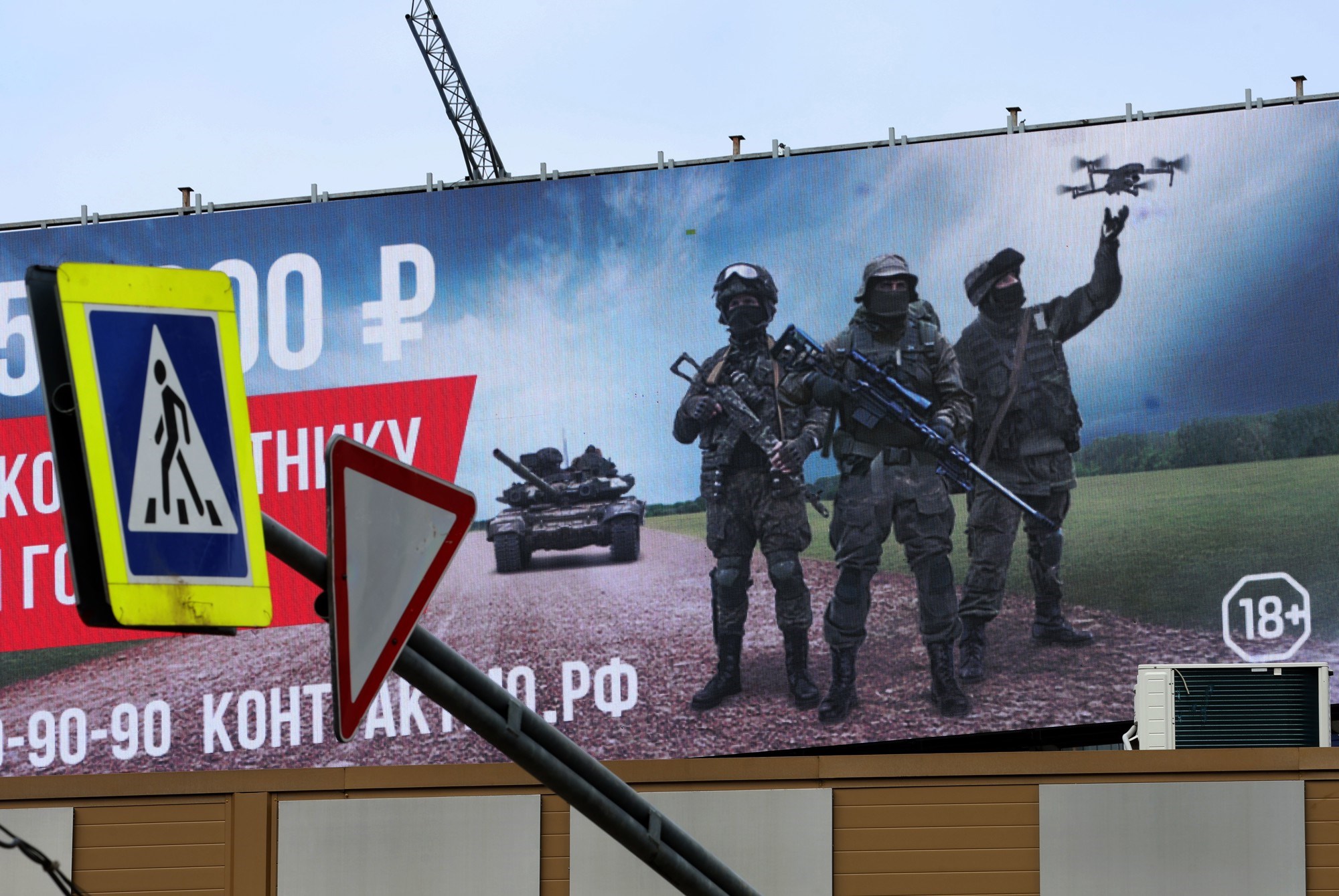 Rusija na rat u Ukrajini ove godine potrošila 5.1% BDP-a