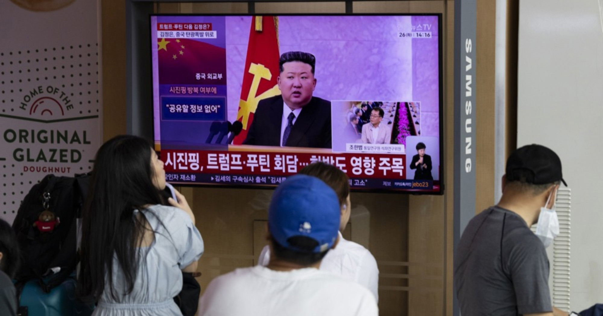 Sjeverna Koreja osudila američku prodaju raketa Južnoj Koreji
