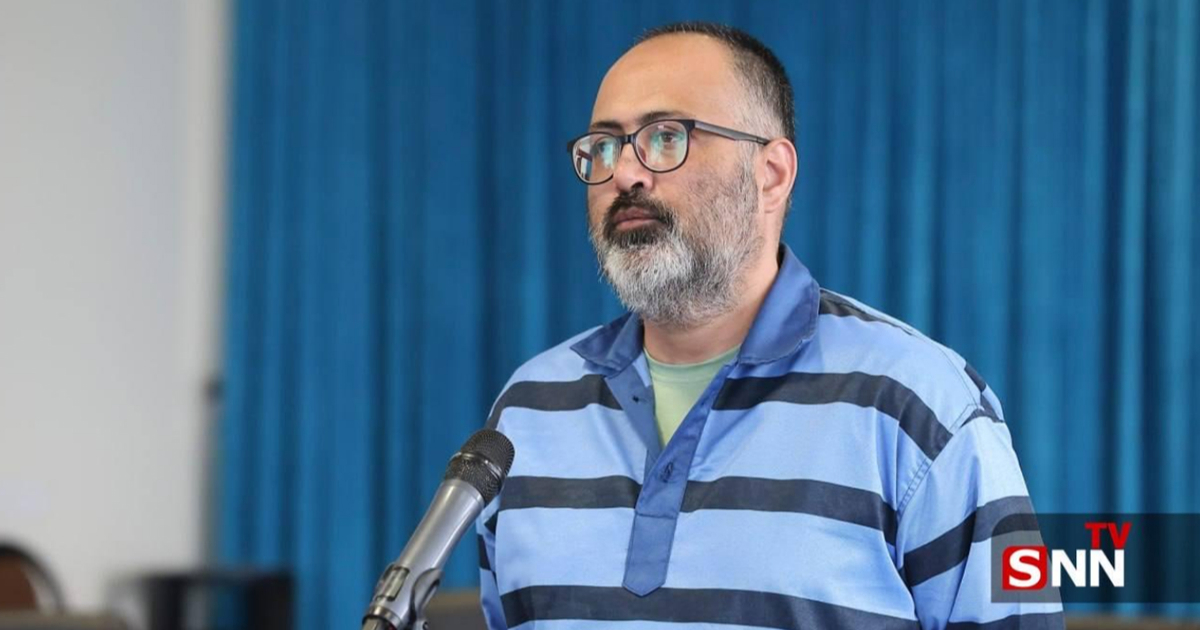 Iran pogubio muškarca osuđenog za špijunažu za Izrael