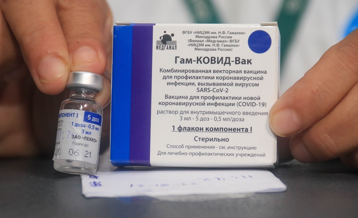 Europska agencija: Još nismo primili zahtjev za odobrenje ruskog cjepiva