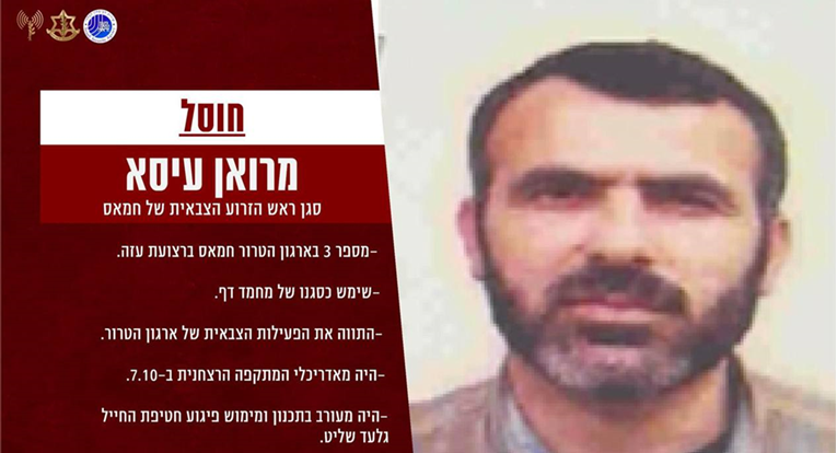 Izrael: Ubili smo hamasovca poznatog kao "čovjek iz sjene". Skrivao se pod zemljom