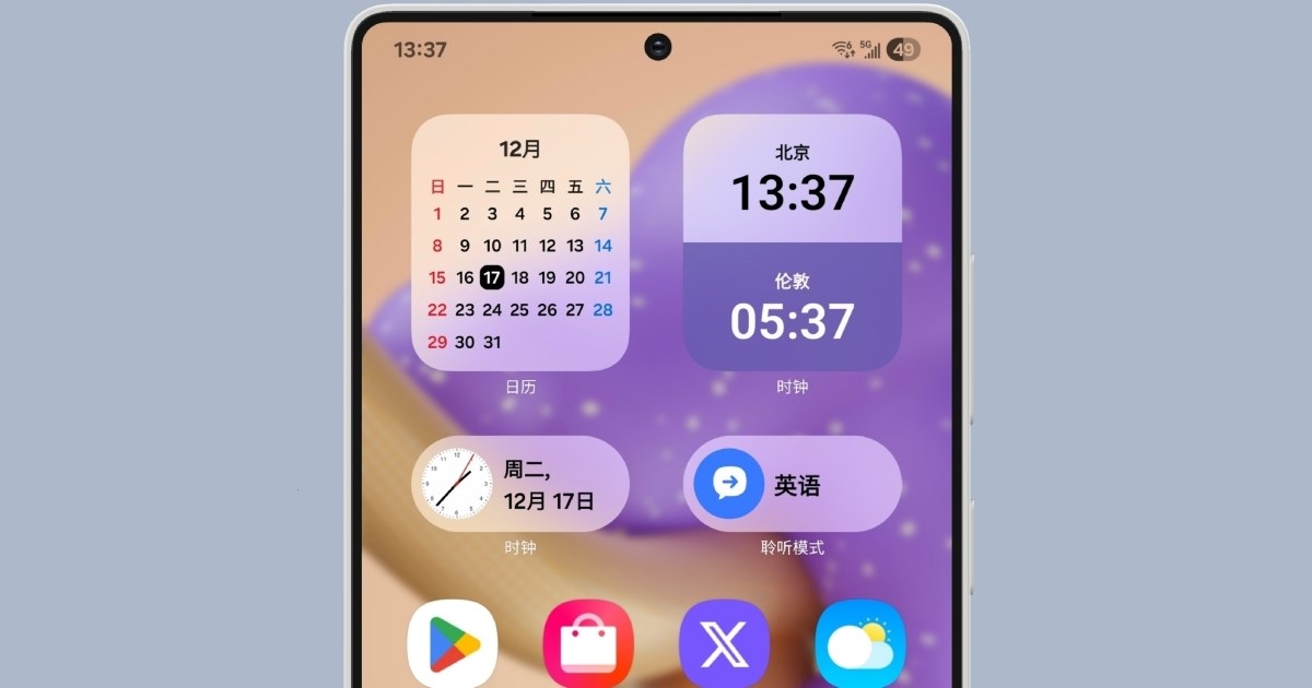 Procurile informacije o Samsungu Galaxy S25 Ultra. Fanovi: Bit će fantastičan