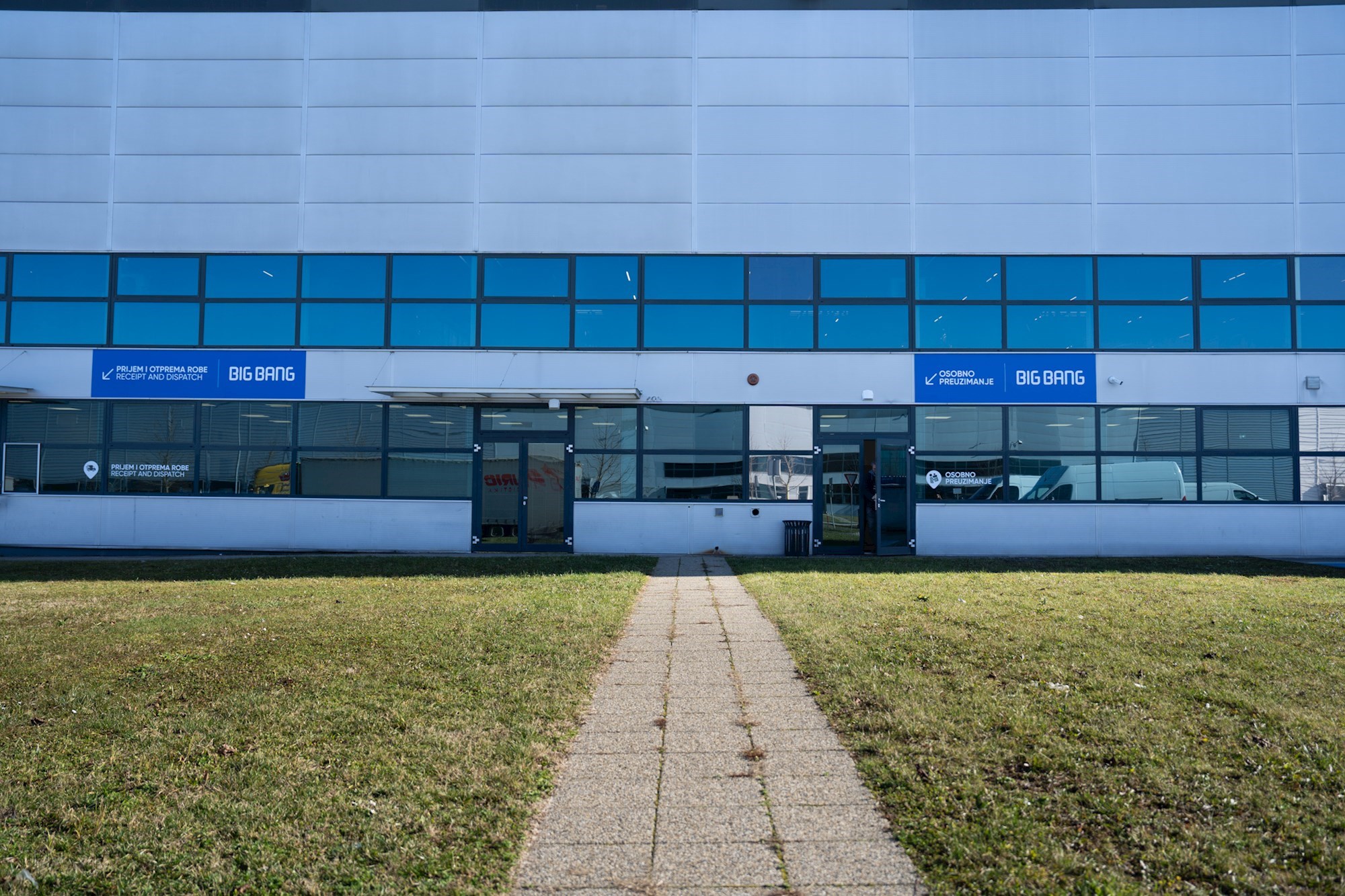 Centralno skladište