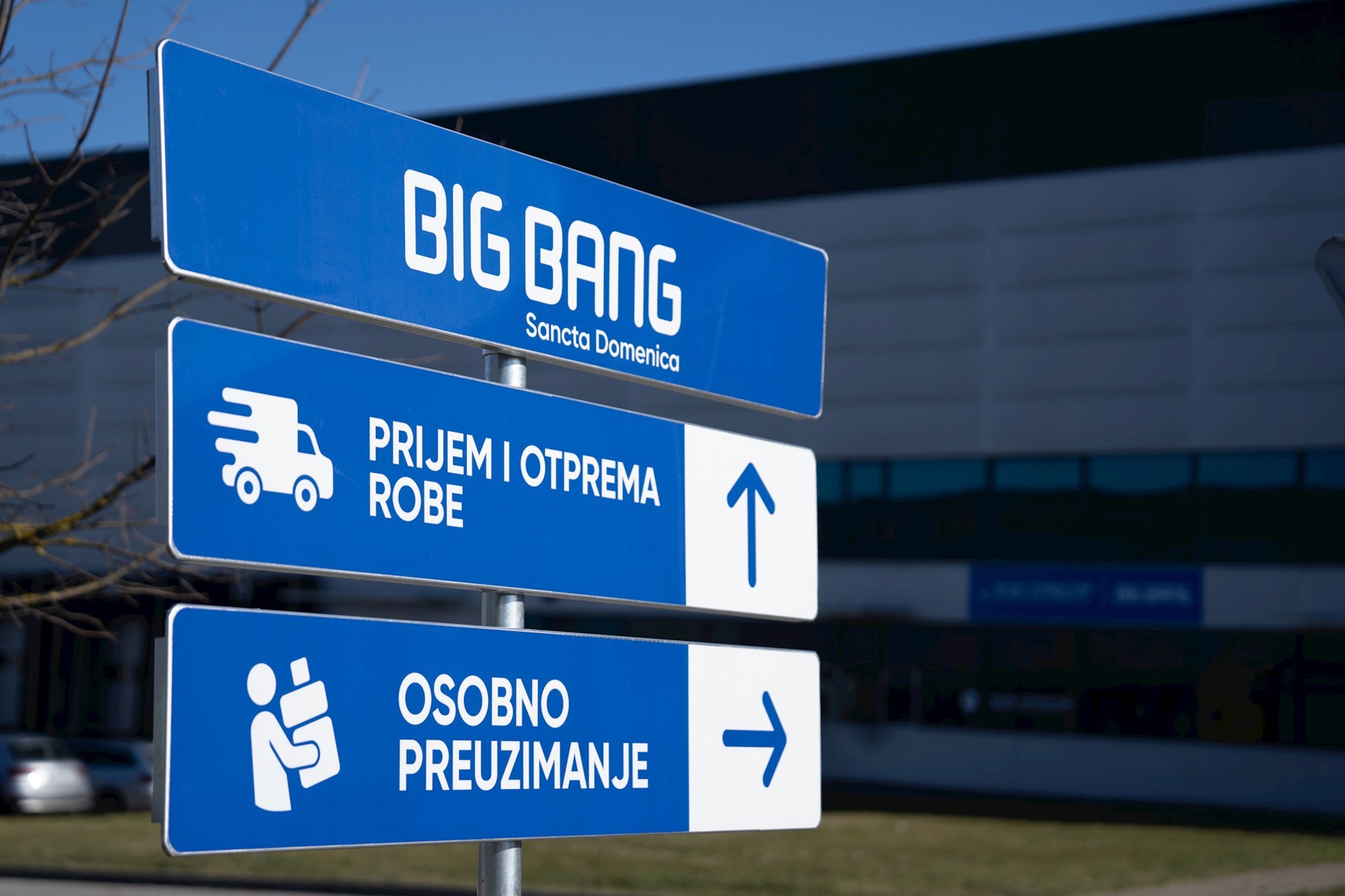 Centralno skladište