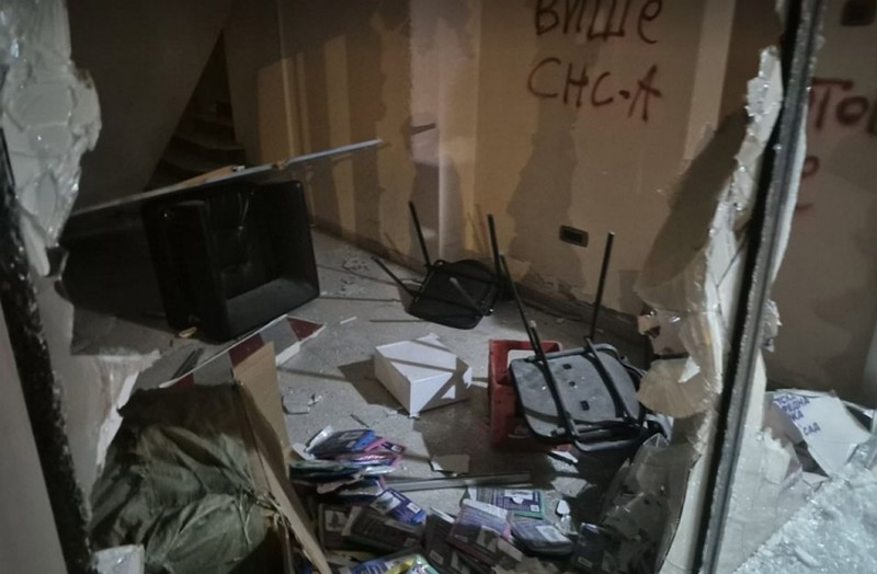 Prostorije SNS-a u Novom Sadu