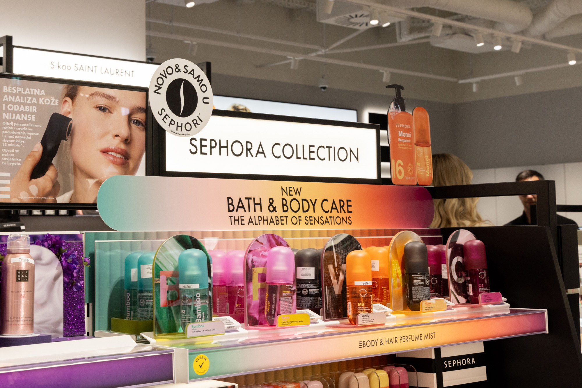 Prvi smo ušli u Sephoru u Zagrebu. Provjerili smo brendove, cijene i ponudu