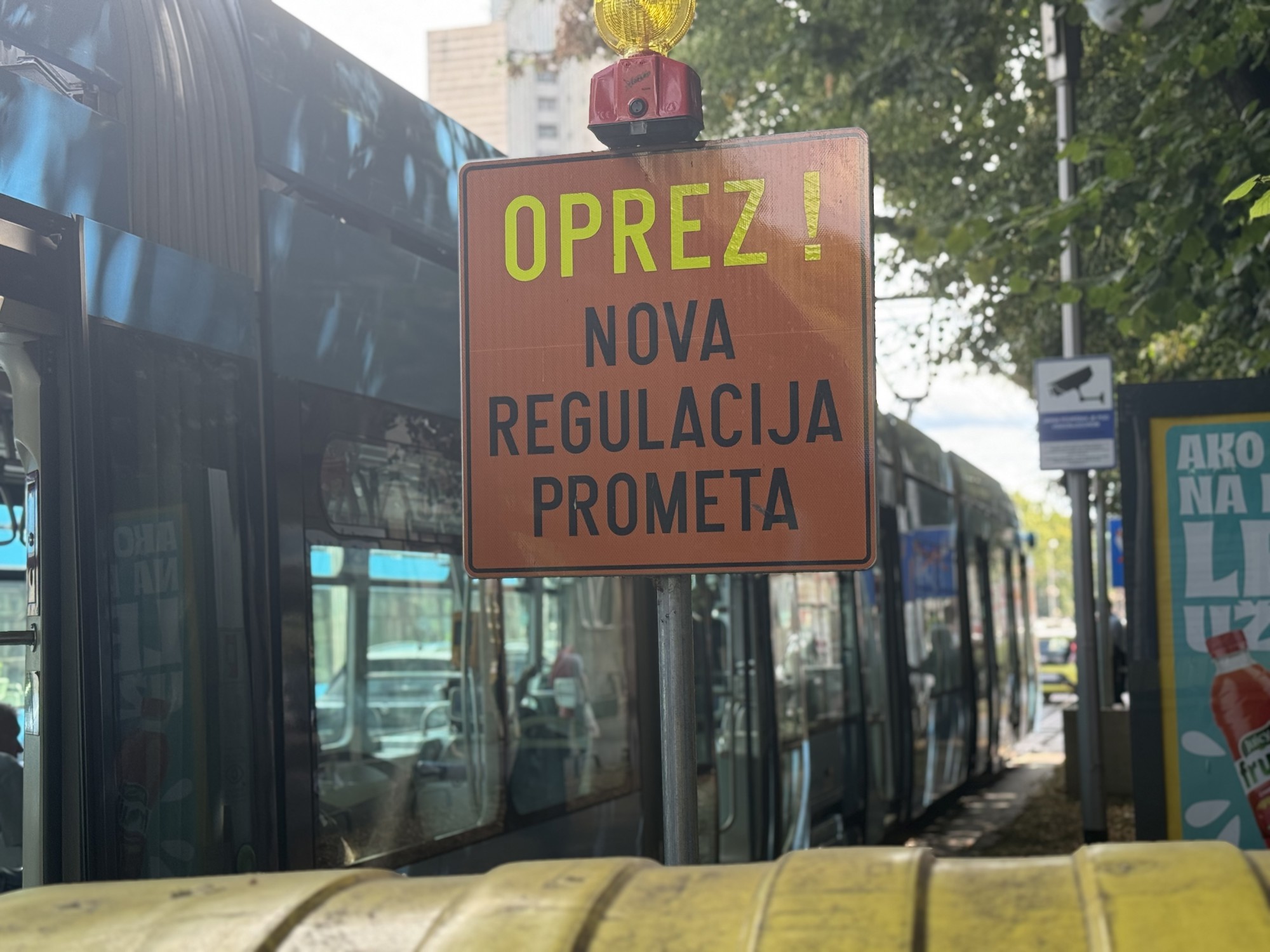 Gradilište u Savskoj