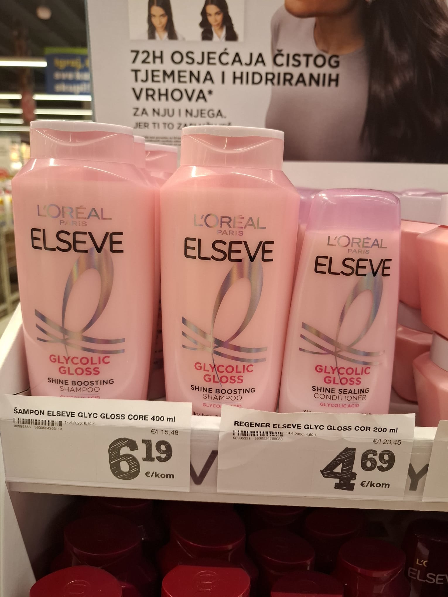 Elseve šampon za kosu 400 ml 6,19 eura ili 46,64 kn  i Elseve regenerator 200 ml 4,69 eura ili 35,34 kn