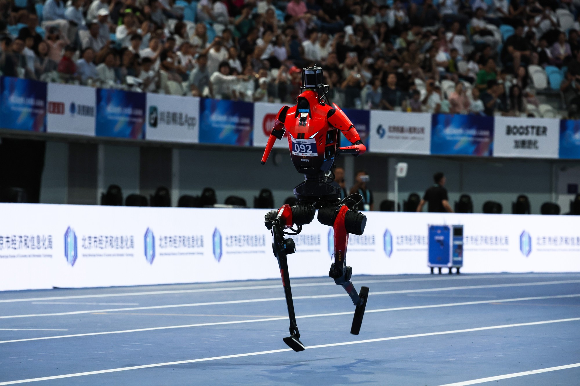 Kina organizirala Igre za humanoidne robote. Jedan je oborio rekord Usaina Bolta