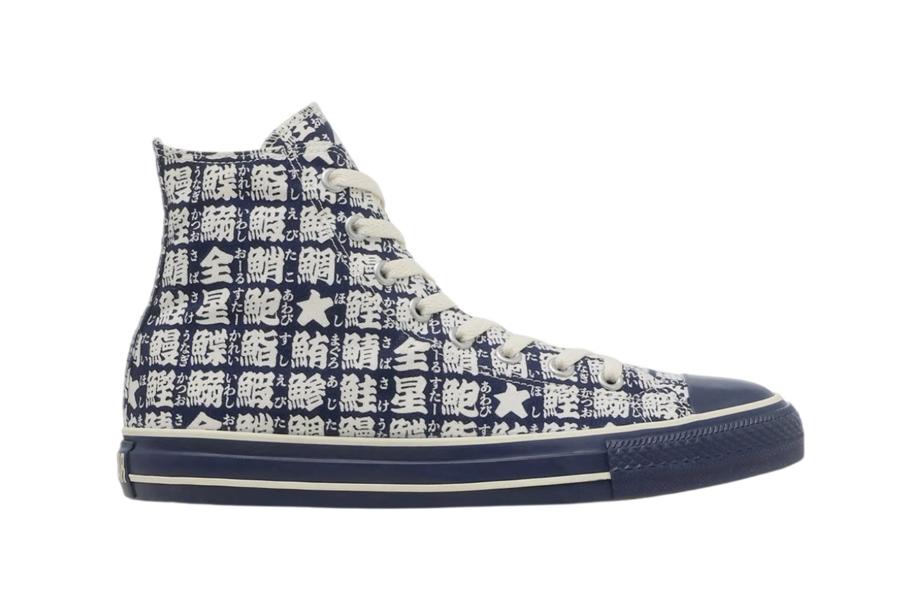 Converse je japansku šalicu za čaj pretočio u uzorak za tenisice
