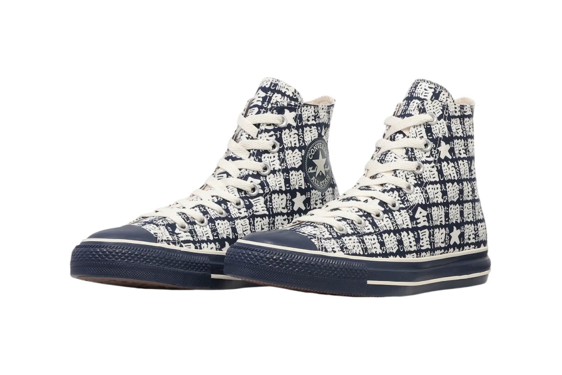 Converse je japansku šalicu za čaj pretočio u uzorak za tenisice