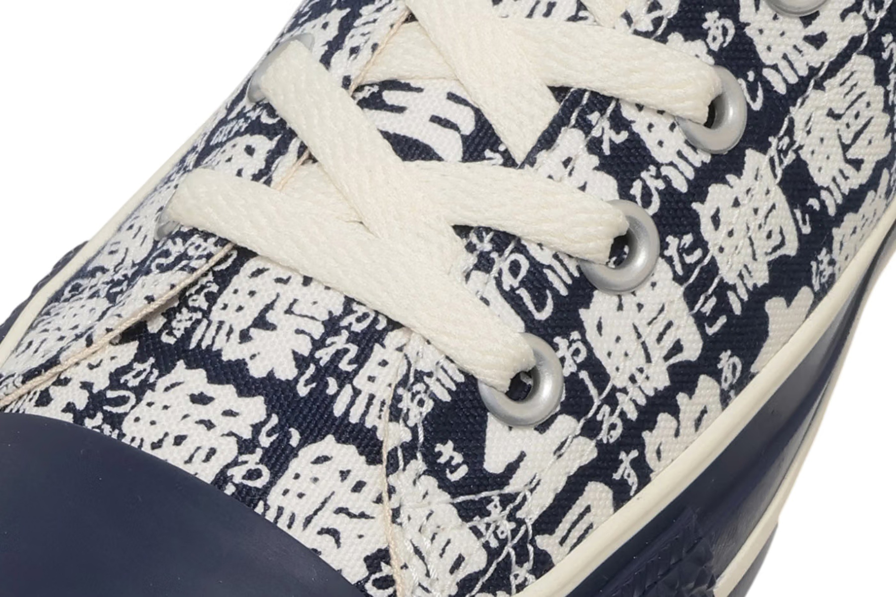 Converse je japansku šalicu za čaj pretočio u uzorak za tenisice