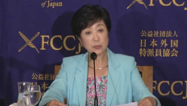 Izlazne ankete: Yuriko Koike izabrana za prvu ženu-guvernerku Tokija