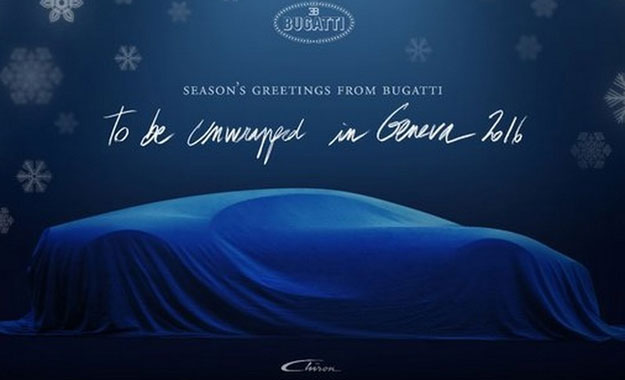 Božićna čestitka iz Bugattija