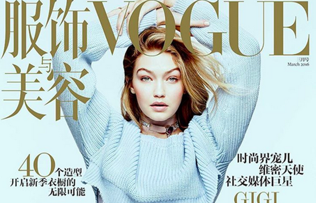 Fanovi su bijesni: Kinezi slavnoj ljepotici fotošopirali madeže