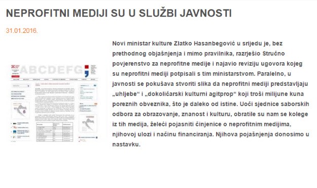 HND: Neprofitni mediji su u službi javnosti