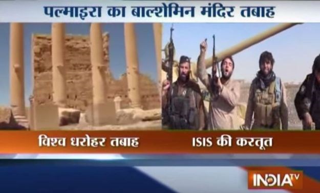 Još jedan strašan kulturocid: IS dignuo u zrak 2000 godina star hram u Palmiri