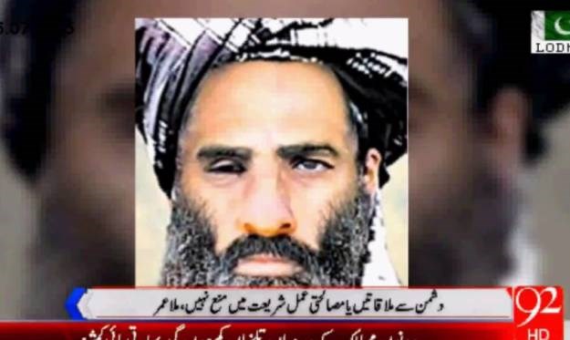 Kabul objavio, SAD potvrdio: Vođa talibana Mula Omar umro 2013. u "tajanstvenim okolnostima"