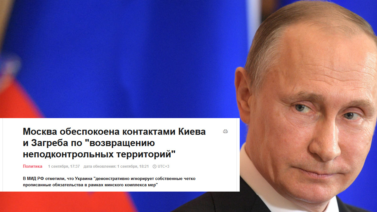 MOSKVA UPOZORAVA HRVATSKU "Želimo njegovati prijateljske odnose s vama, ali..."