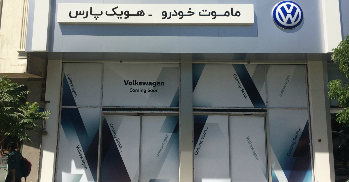 Volkswagen će u Iranu prodavati Tiguan i Passat