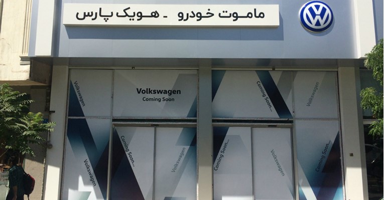 Volkswagen će u Iranu prodavati Tiguan i Passat