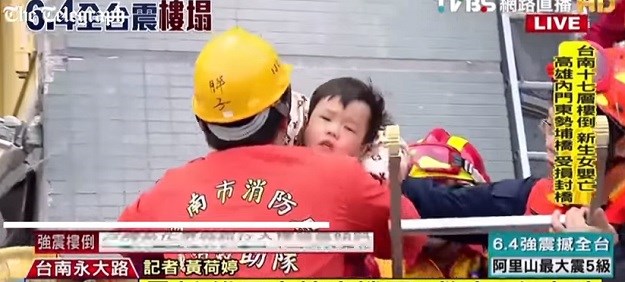 Spasioci iz ruševina u Tajvanu izvukli šestomjesečnu bebu