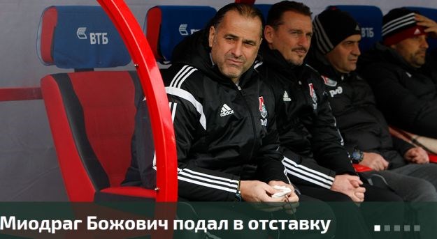 Ćorlukin Lokomotiv ostao bez trenera