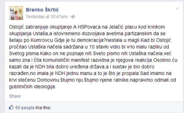 Karlovački HDZ se ograđuje od člana koji je na Facebooku veličao NDH