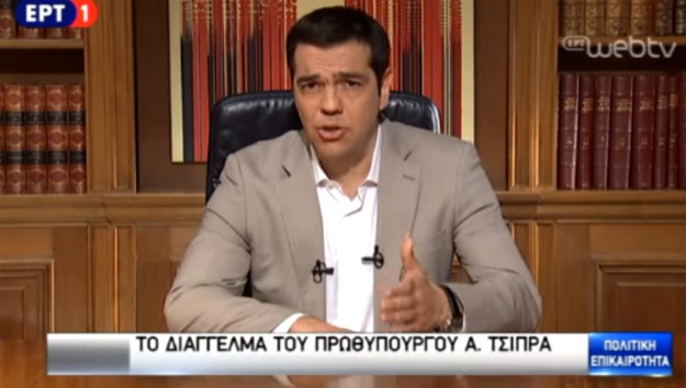 Cipras preko Twittera zajamčio plaće i penzije, javnost ga ismijala