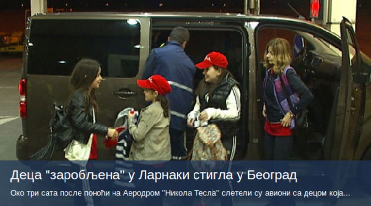 Grčki carinik srpsku djecu nije htio pustiti na Cipar, mladi folkloraši zadržani na aerodromu