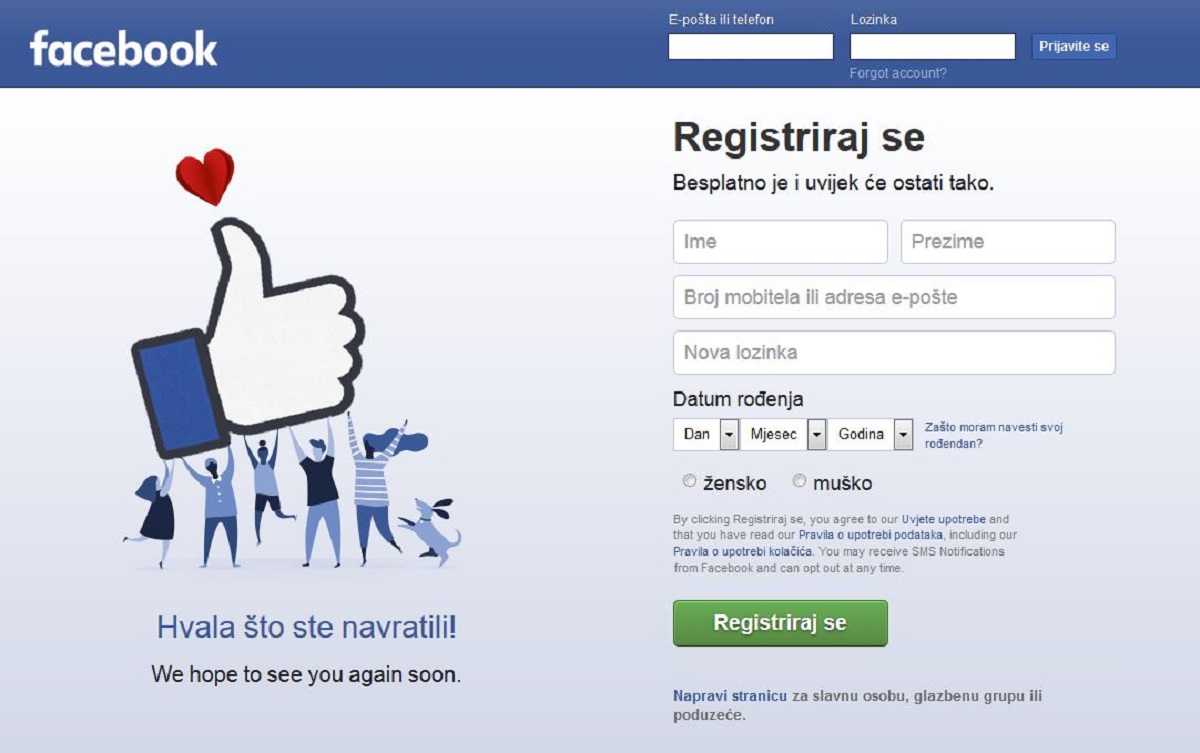 Lako možete saznati tko vas je obrisao s liste prijatelja na  Facebooku