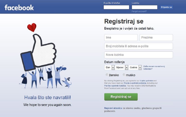 Lako možete saznati tko vas je obrisao s liste prijatelja na  Facebooku