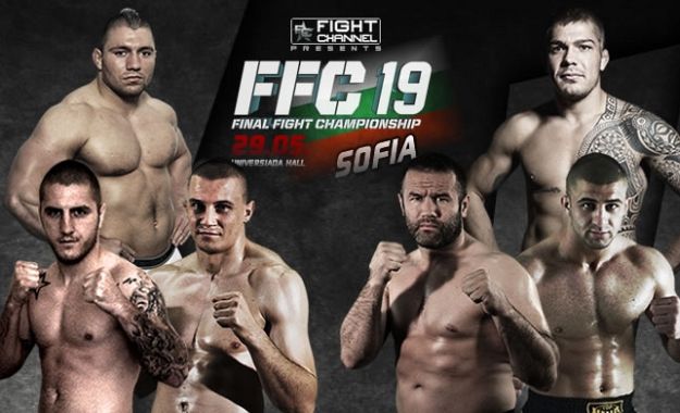 FFC stiže u Bugarsku: Još jedan odličan popis borbi na kraju svibnja
