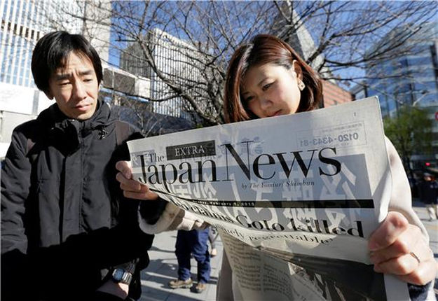 Japanke će morati čekati sto dana prije ulaska drugi brak