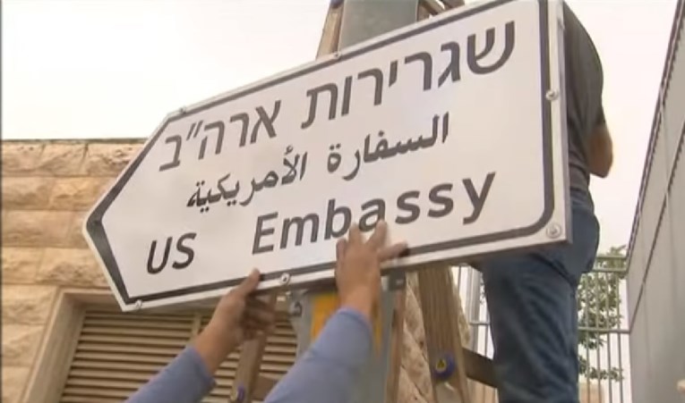 U Jeruzalemu postavljeni prvi putokazi prema američkom veleposlanstvu