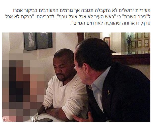 Zašto su izraelske novine Photoshopom iz fotke izbacile Kim Kardashian