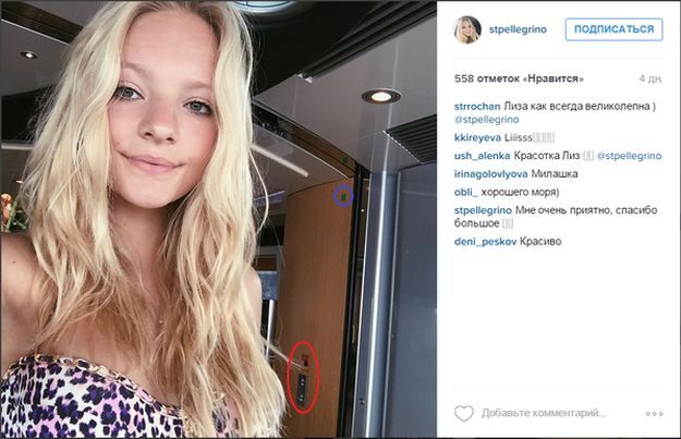 Selfiejem raskrinkala tatine laži, snimila se na superluksuznoj jahti