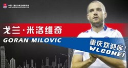 Kineze oduševilo pojačanje iz Hajduka