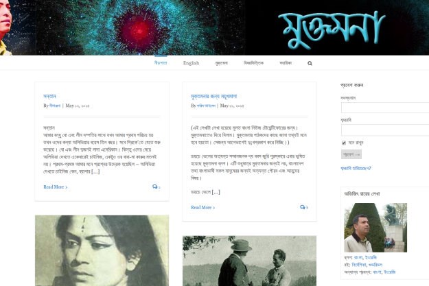 Još jedan sekularni bloger ubijen u Bangladešu