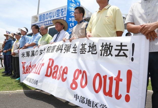 Tisuće ljudi prosvjeduje na japanskom otoku Okinawi, bijesni zbog američke baze