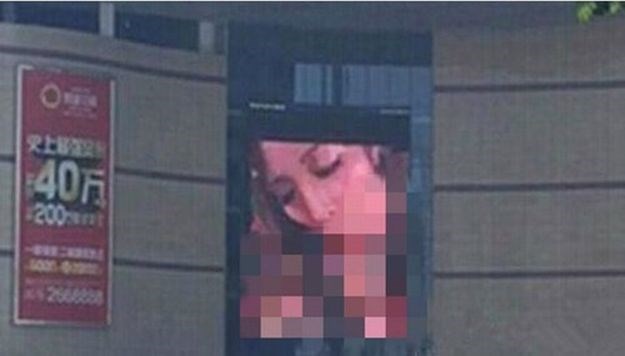 Devet minuta akcije: Na ogromnom ekranu u trgovačkom centru vrtio se pornić