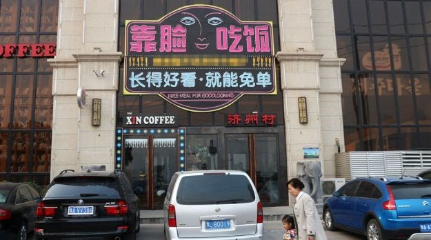 Ako niste znali, postoji restoran u kojem lijepi ljudi jedu besplatno