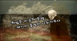 VIDEO Sjeverna Koreja objavila snimku s prikazom Trumpa na groblju: "Tu će završiti grješnici SAD-a"