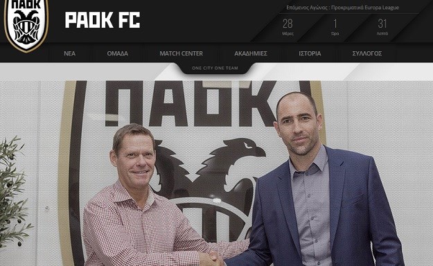 Tudor je novi trener PAOK-a