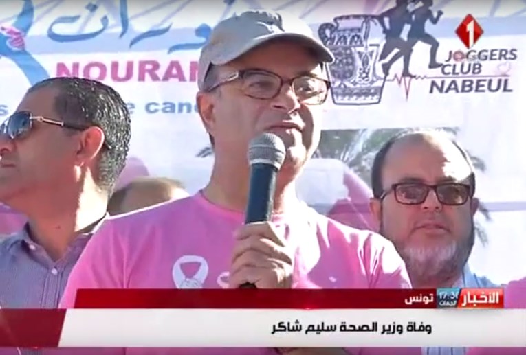 Ministar zdravstva Tunisa na maratonu za borbu protiv raka umro od srčanog udara